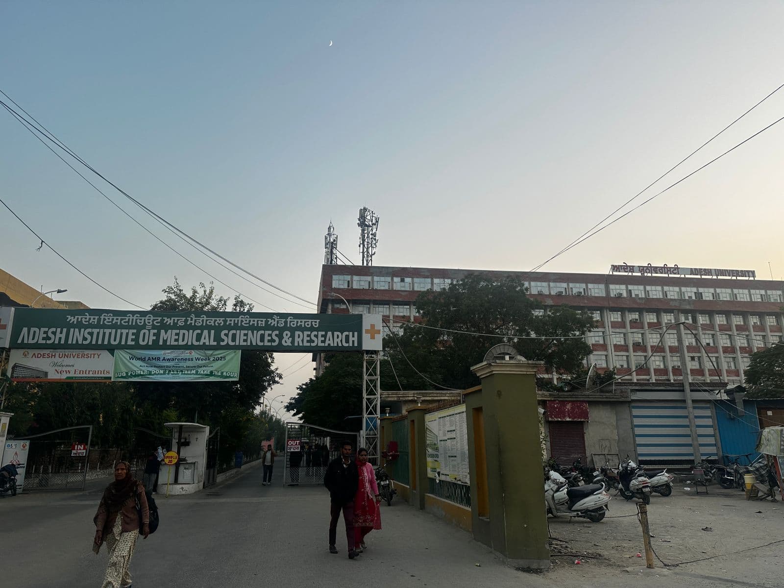 Adesh University Bathinda Campus photo 8